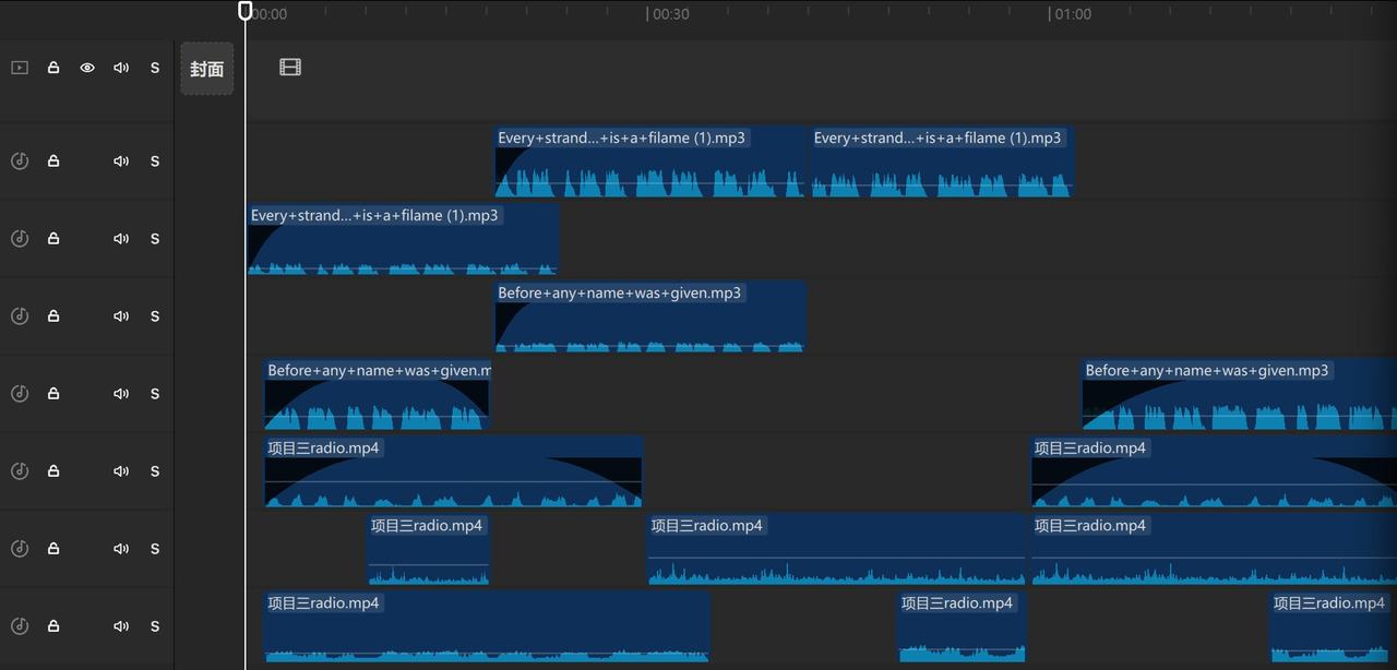 Screenshot of layered voice tracks in an audio editor.