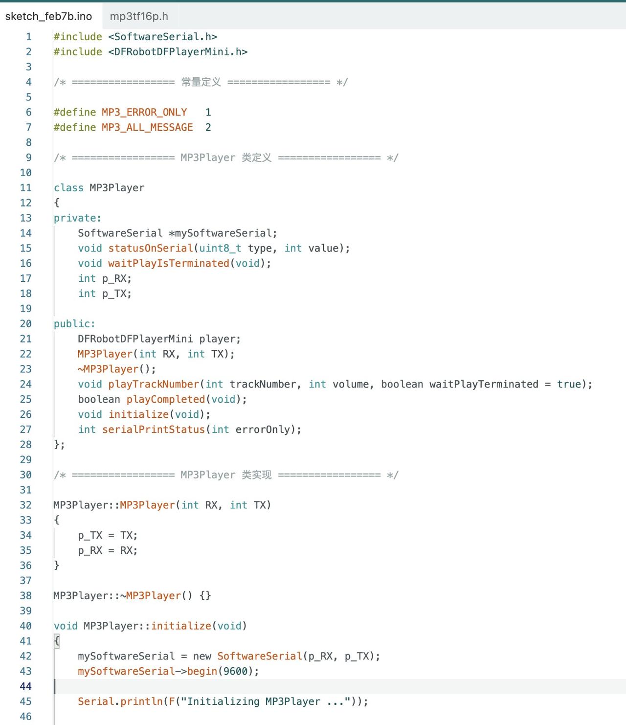 Screenshot of the Arduino main program.